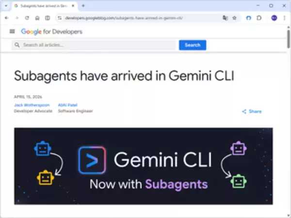 「Gemini CLI」がサブエージェントに対応 ～雑務の並列実行や専門家への委託が可能／カスタマイズも簡単、「@」で明示的に呼ぶことも