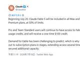 「「Claude Fable 5」がお試しから恒久提供へ、ただし「Max」「Team Premium」のみ／「Pro」「Team Standard」は対象外、代わりに100米ドル分の利用クレジットを付与」の画像1