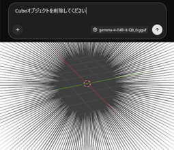 公式アドオンでAIが「Blender」を操作できるように！ ローカルAIでどこまでできる？【Blender ウォッチング】