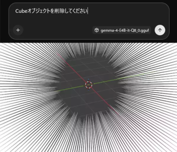公式アドオンでAIが「Blender」を操作できるように！ ローカルAIでどこまでできる？【Blender ウォッチング】