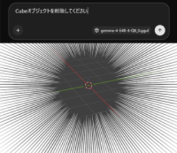 公式アドオンでAIが「Blender」を操作できるように！ ローカルAIでどこまでできる？【Blender ウォッチング】