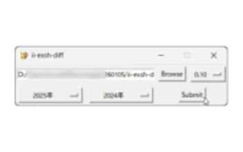 エクセルの2つのシートを簡単に比較して差分をわかりやすく抽出できるフリーソフト／比較するファイルとシートを指定するだけで差分レポートを出力できる「ii-exsh-diff」【レビュー】