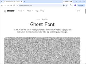 止めると背景に溶けちゃう…… 人間に読めてAIには読めない“反AIフォント”「Ghost Font」／文字を「動き」で描く実験プロジェクト。スクショしても浮かび上がるのは“おとり”だけ【やじうまの杜】