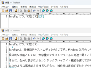 老舗の人気テキストエディター「TeraPad」をAI対応にする外部ツール「TpChatGPT」／選択テキストを「GPT-4」などに送り、応答を挿入【レビュー】