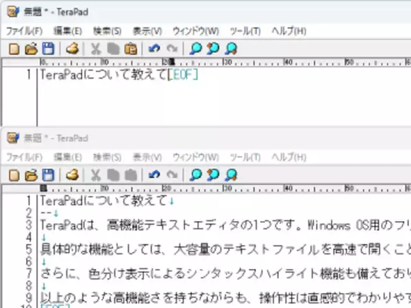 老舗の人気テキストエディター「TeraPad」をAI対応にする外部ツール「TpChatGPT」／選択テキストを「GPT-4」などに送り、応答を挿入【レビュー】