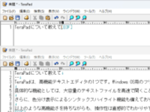 老舗の人気テキストエディター「TeraPad」をAI対応にする外部ツール「TpChatGPT」／選択テキストを「GPT-4」などに送り、応答を挿入【レビュー】