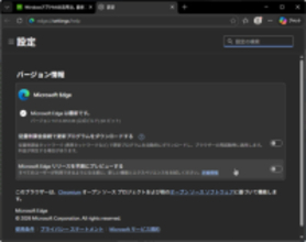 「Microsoft Edge」v147.0.3912.98が公開 ～3件のCriticalを含む27件の脆弱性を修正／「Chromium」をv147.0.7727.137/.138へと更新