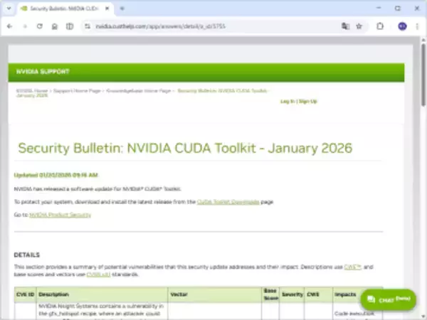 「NVIDIA CUDA Toolkit」に4件の脆弱性 ～OSコマンドインジェクションや任意コード実行／「CUDA Toolkit 13.1」への更新を