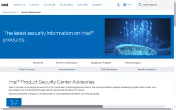 複数のインテル製品に脆弱性 ～QuickAssistテクノロジーやTDXモジュールなどに影響／18件の脆弱性が存在、最大深刻度は「HIGH」