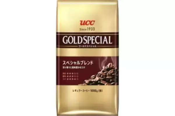 UCCのコーヒーが安い！「ゴールドスペシャル」など【AmazonスマイルSALE】【本日みつけたお買い得情報】