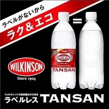 ウィルキンソンの強炭酸水が最大31％OFF！【Amazonプライムデー】【本日みつけたお買い得情報】