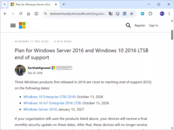 Microsoft、サポート終了間近の「Windows Server 2016」など3製品に「ESU」を提供／後継バージョンへの移行に必要な猶予を最大で3年購入できる