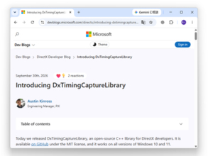 Microsoft、DirectX開発者向けのC++ライブラリ「DxTimingCaptureLibrary」を公開／ETWログをゲームエンジンやプロファイラーなど自作ツールで扱いやすく
