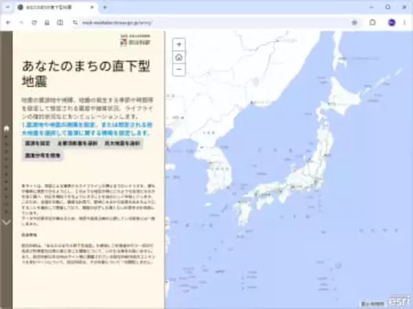 地震の被害をシミュレーションする防災科研のマップなら“歴史的な地震”も体感できる／『あの地震がもし、今の時代で発生していたら……』を再現【やじうまの杜】