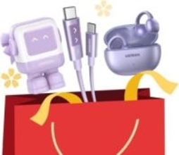 UGREENのおトクな福袋がセール中！「充電セット」「新春カップルセット」「ワイヤレス日用品」など【本日みつけたお買い得情報】