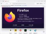 「「Firefox 153」が正式公開 ～PDF結合に対応、ページのQRコード出力、HDR動画再生など／新しい「Firefox ESR」のベースバージョン。脆弱性の修正はCVE番号ベースで63件」の画像1