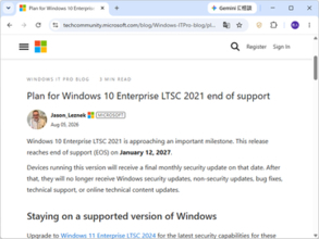 「Windows 10 Enterprise LTSC 2021」のサポート終了迫る、2027年1月12日まで ～ESUは9月1日から販売／1年目は1台61米ドル、毎年倍額で最長3年。あくまで移行への“橋渡し”
