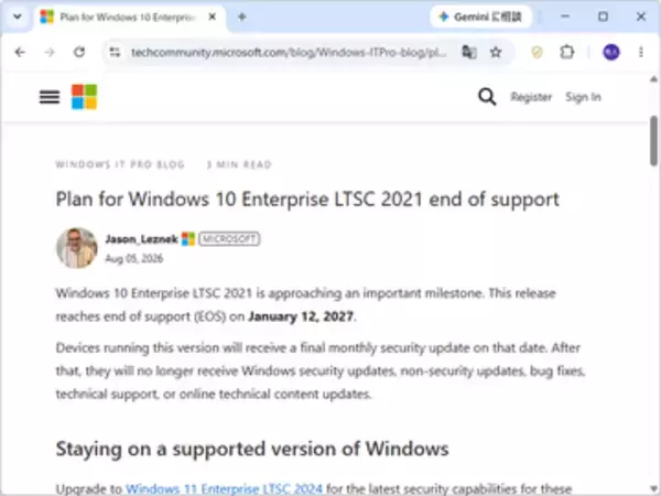 「Windows 10 Enterprise LTSC 2021」のサポート終了迫る、2027年1月12日まで ～ESUは9月1日から販売／1年目は1台61米ドル、毎年倍額で最長3年。あくまで移行への“橋渡し”