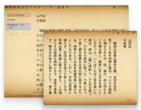 日本語小説エディター「MirrorShard」が「Tauri」で生まれ変わった！ 軽量・高速に／バイナリサイズは1/30に減少、AI機能なども強化した「MirrorShard 2」がリリース