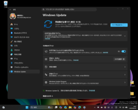 「Windows Update」のOS再起動は原則月1回、新しいUIがテスト展開