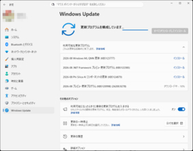 Windows Updateに現れた「Windows ML QNN 更新」とは何か？