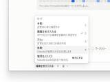 「「Claude Code」の既定が「自動」モードに ～おざなりな確認よりむしろ安全／使用量の上限で停止したタスクを、リセット後に自動再開するオプションも」の画像1