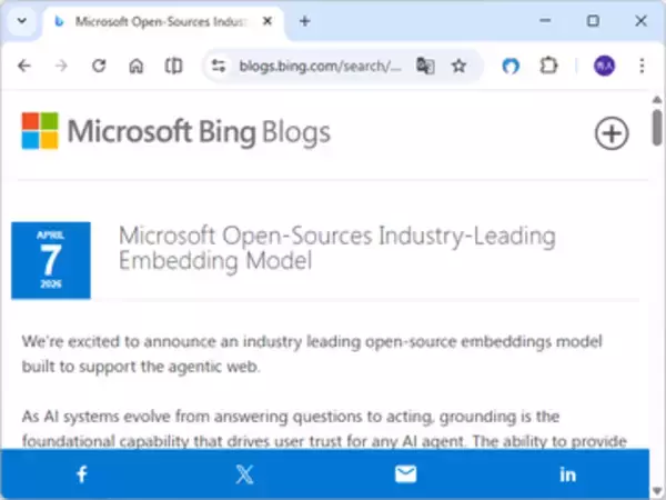 Microsoft、オープンソースの新しい埋め込みモデル「Harrier」を発表／「Gemini Embedding 2」を凌駕、次世代「Bing」検索やエージェントのグラウンディング基盤