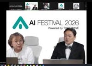 「全日本AIハッカソン」が初のオンライン開催、予選2ndラウンドの公式レポート公開／Webで体験できる作品を3時間で制作する高速頭脳バトル
