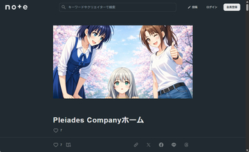2014年にサイトを閉鎖したゲーム制作サークルPleiades Companyが活動を再開／評価の高い「時の故郷」や「アクアノートキャンパス」といったADVゲームを復刻