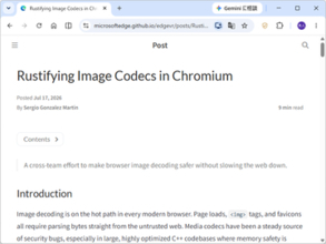 「Chromium」の画像デコードをRustに ～脆弱性削減、処理時間も最大50％短縮／Microsoftらの取り組み。PNGでの成果をBMPにも適用、ICO/JPEGでも進行中