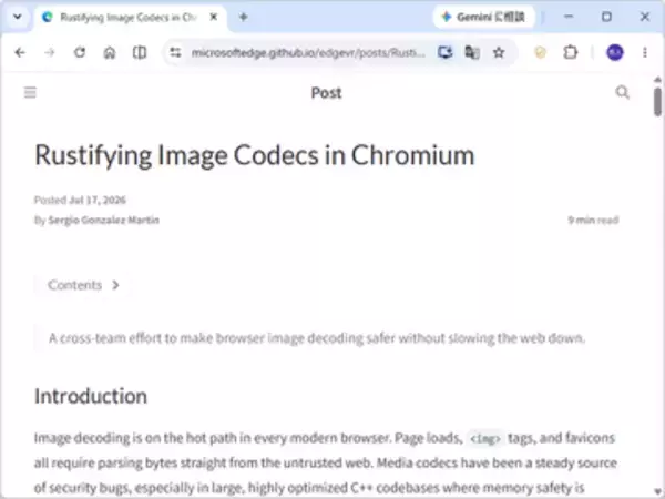「Chromium」の画像デコードをRustに ～脆弱性削減、処理時間も最大50％短縮／Microsoftらの取り組み。PNGでの成果をBMPにも適用、ICO/JPEGでも進行中