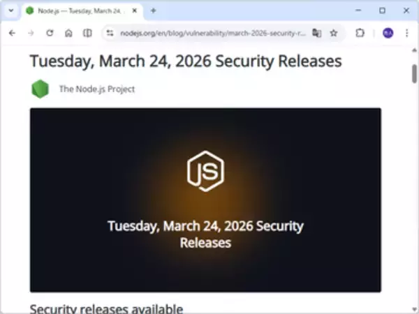 「Node.js」にセキュリティリリース ～全9件の脆弱性を修正／