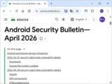 「致命的な脆弱性に対処したAndroid OSの2026年4月セキュリティ更新が発表／メーカーからパッチが提供され次第適用を」の画像1
