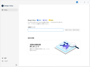 自分の声がそのまま外国語に ～「DeepL Voice」が強化、Windows/Macアプリも登場／日本語を含む14言語で声の特徴を維持したままの音声翻訳が使える