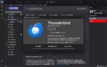 無料のメールツール「Thunderbird」v148.0が公開 ～50件の脆弱性を修正／［移動先］ボタンなどのメニューから［お気に入り］を選択できるように
