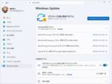 「Windows 11の2026年8月プレビューパッチが公開 ～タスクバー、［スタート］画面、「Windows Search」が刷新／日本語環境向けの改善も多数、「Microsoft IME」入力時のハングアップ軽減など」の画像1