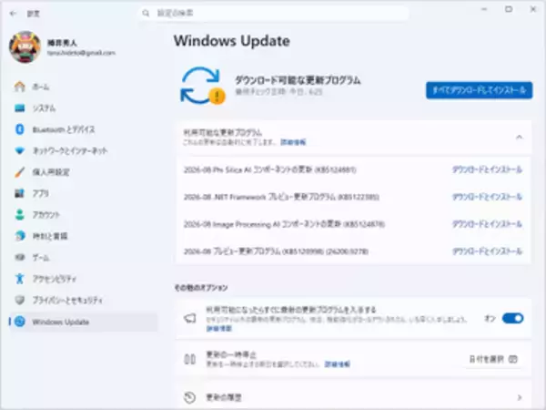Windows 11の2026年8月プレビューパッチが公開 ～タスクバー、［スタート］画面、「Windows Search」が刷新／日本語環境向けの改善も多数、「Microsoft IME」入力時のハングアップ軽減など