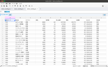 ローカルAIを搭載し数式にも対応したCSVエディター「Lamia」　ほか【ダイジェストニュース】