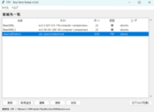 「Tera Term」のマクロをGUIで管理・実行できる「TTP」v1.0.0　ほか【ダイジェストニュース】