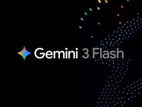 「Gemini 3」の新ファミリー「Gemini 3 Flash」登場、日常用に最適な性能・コストバランス／「Gemini」アプリの既定モデルに。前代旗艦モデル「Gemini 2.5 Pro」より3倍高速かつ安価