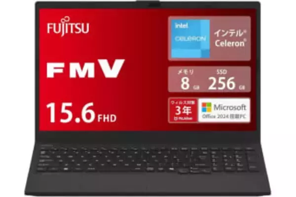 富士通のノートPC「FMV」シリーズが最安84,700円！Amazonでセール中【本日みつけたお買い得情報】