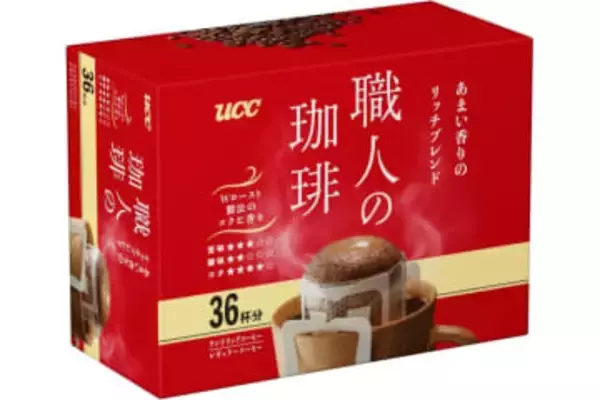 UCC上島珈琲のドリップパックコーヒーが安い！【AmazonスマイルSALE初売り】【本日みつけたお買い得情報】