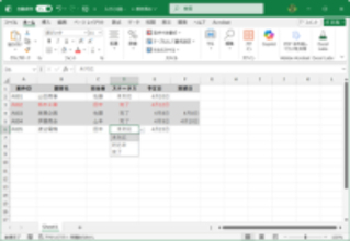 エクセルの入力ミスを防いで見逃さない！ 新入社員におススメしたいデータ管理の基本【残業を減らす！Officeテクニック】