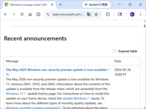Windows 11の2026年5月プレビューが公開 ～共有オーディオ対応、OSセットアップ時はユーザーフォルダーの名前をGUIで／バージョン 26H1、25H2、24H2で利用可能