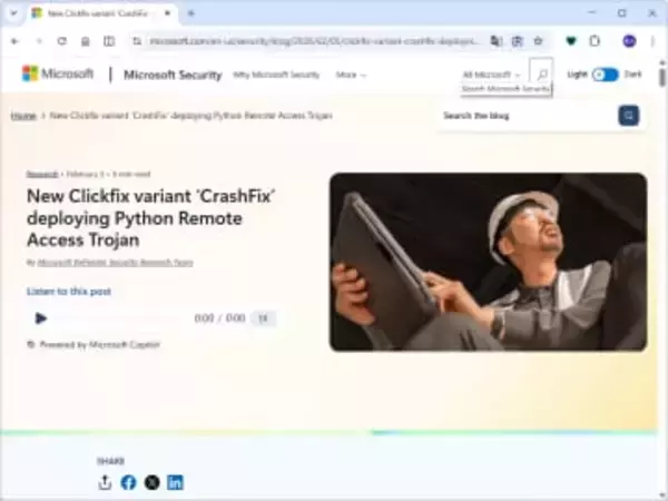 バックドアを仕掛けられるおそれ ～Microsoft、「ClickFix」の亜種「CrashFix」を警告／自らトラブルを引き起こしておいて『助ける』と騙すマッチポンプな攻撃が特徴