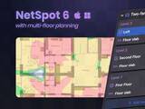 「Wi-Fiネットワークの設計ツール「NetSpot 6」、複数階からなる建物全体の設計に対応／年額サブスクリプションも新設」の画像1