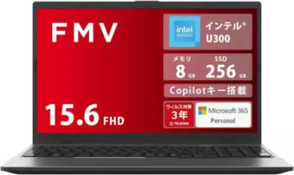 富士通「FMV」シリーズのノートPCが安い！Office搭載モデルが89,800円など【AmazonスマイルSALE】【本日みつけたお買い得情報】