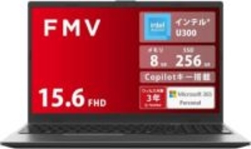 富士通「FMV」シリーズのノートPCが安い！Office搭載モデルが89,800円など【AmazonスマイルSALE】【本日みつけたお買い得情報】