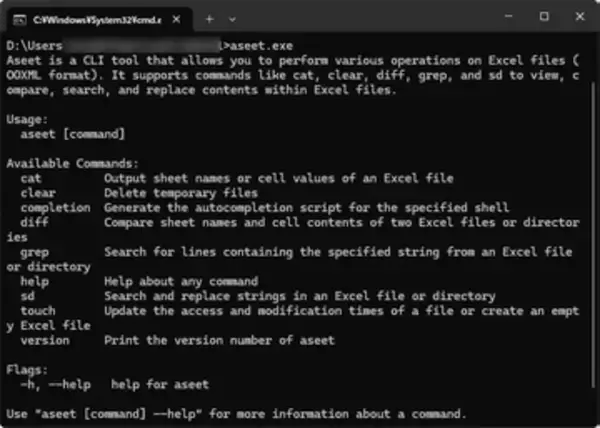 コマンドラインでExcelファイルの比較や正規表現検索などができる「Aseet」v1.0.1　ほか【ダイジェストニュース】