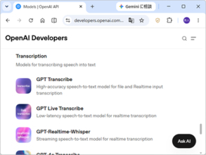 OpenAI、文字起こしモデル「GPT-Live-Transcribe」「GPT-Transcribe」を発表／人間のような対話が可能な「GPT-Live」をトランスクリプションに特化